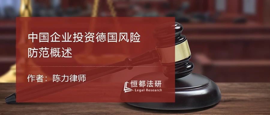 陈力.jpg