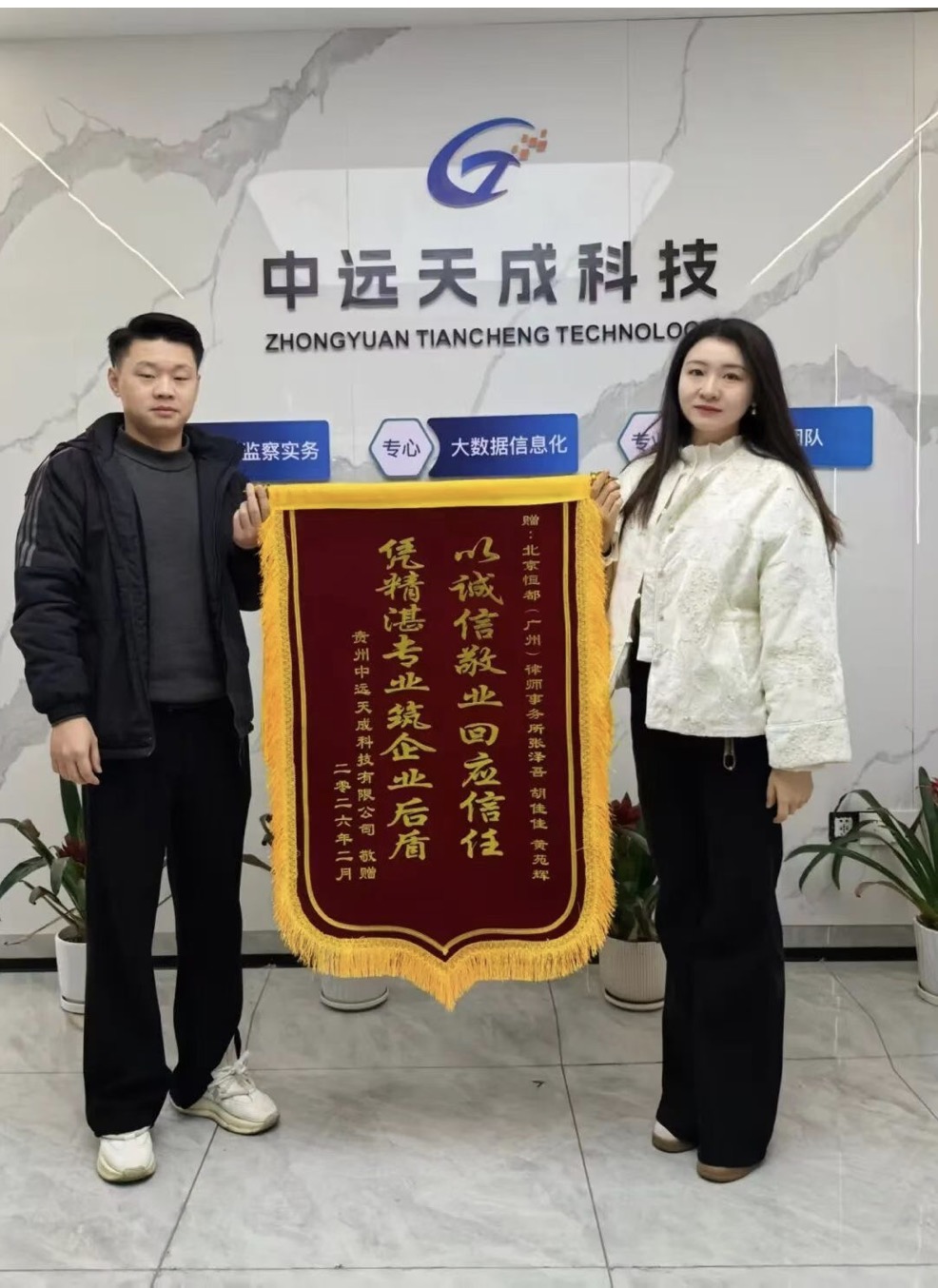 1772155859118196.jpg 2.jpg