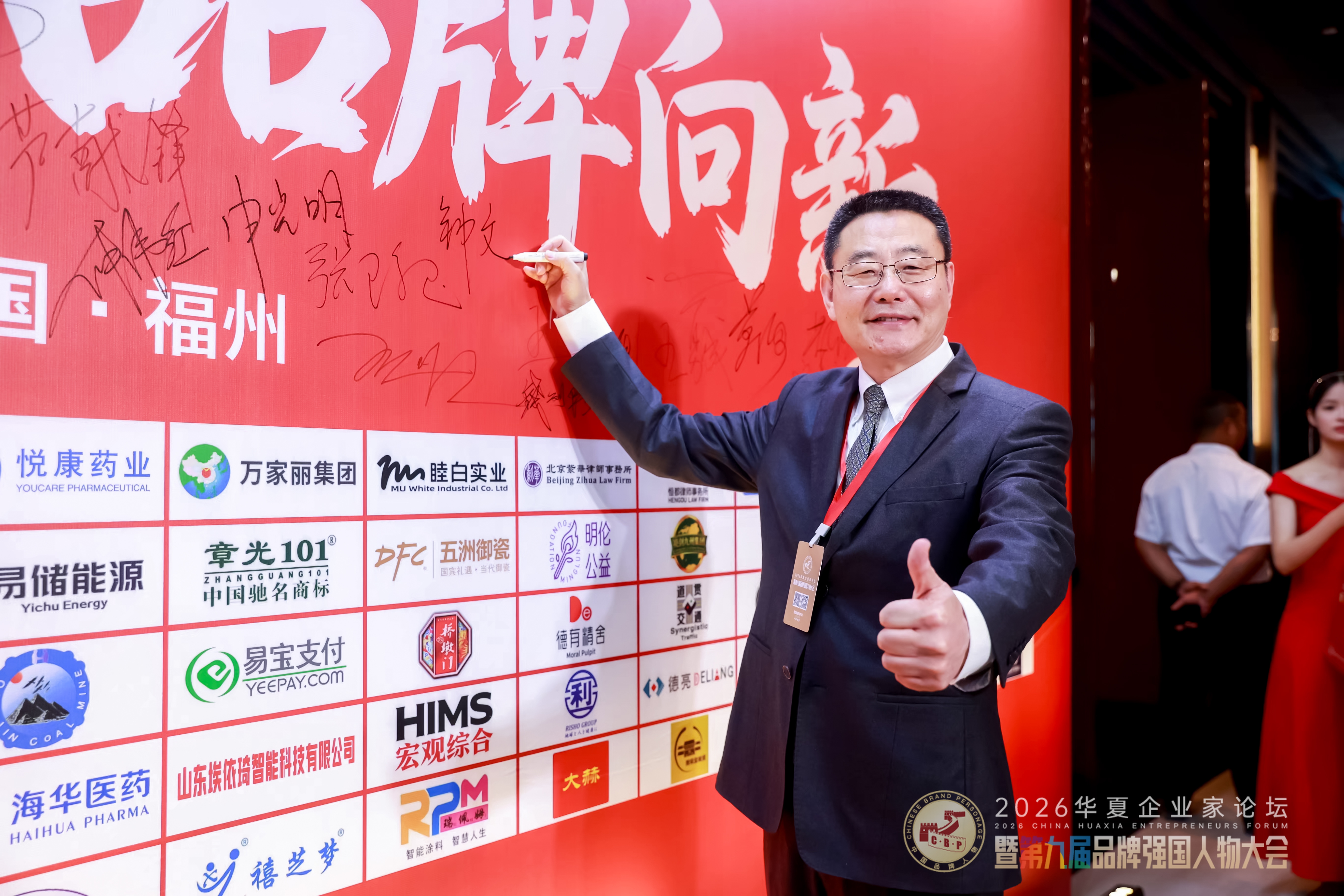 1780387246628430.jpg 微信图片_20260601140222_165_178.jpg