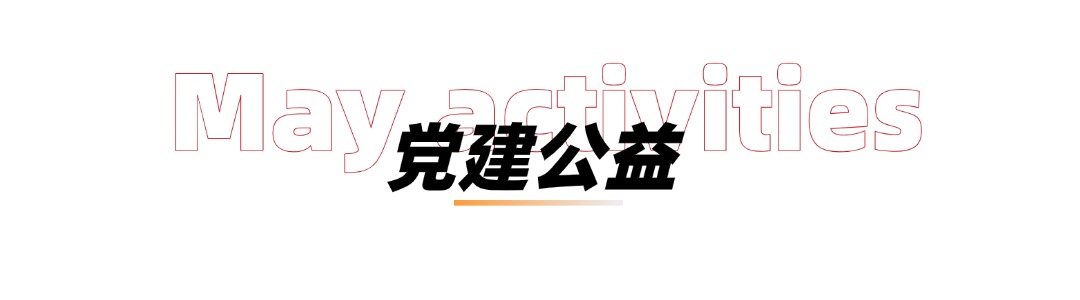 1780448652436257.jpg 稿定设计-2.jpg