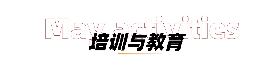 1780449298879199.jpg 稿定设计-5.jpg