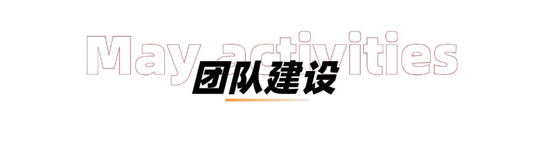 1780449447449309.jpg 稿定设计-1.jpg