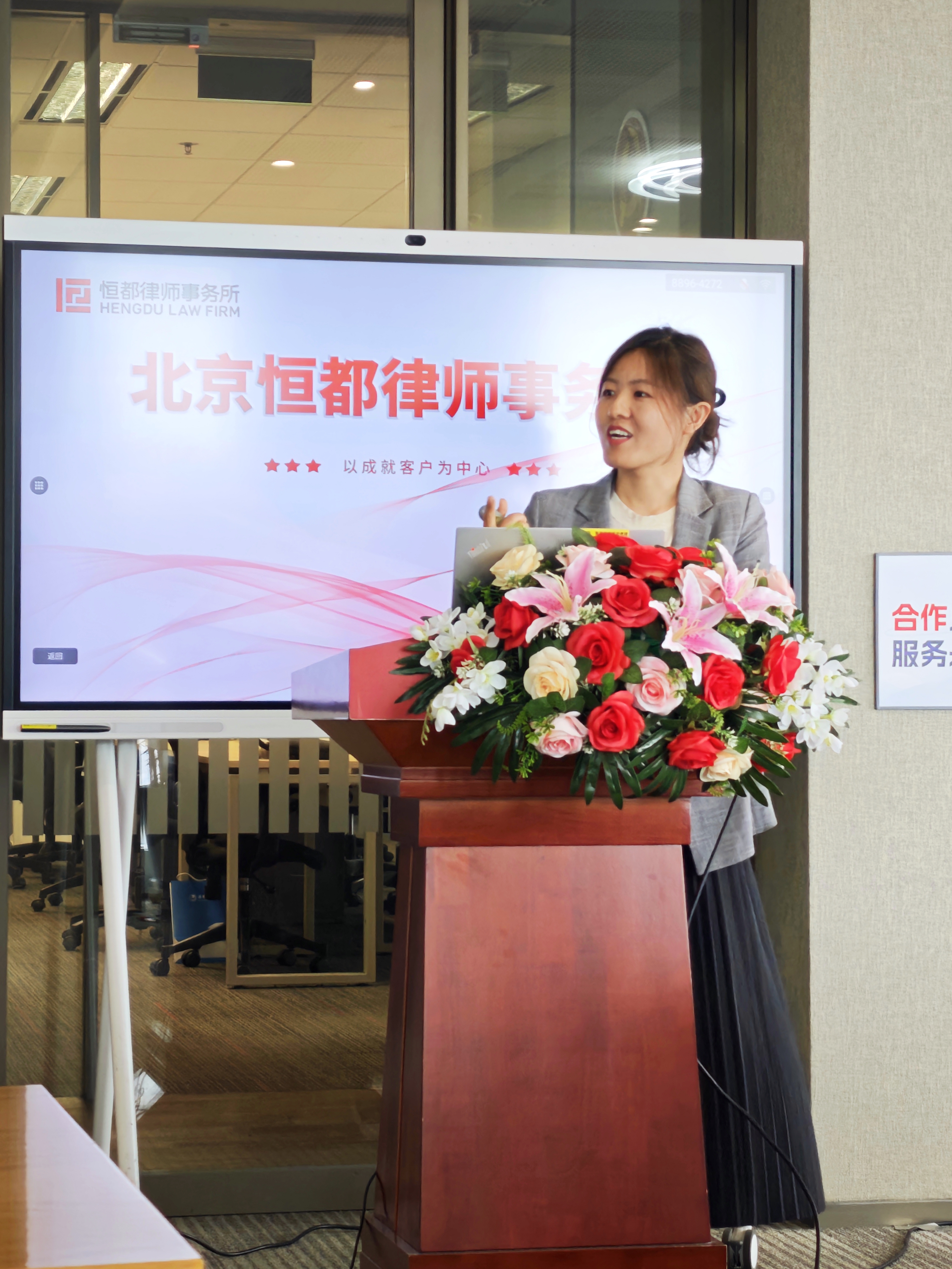 1781160264122836.jpg 2.张雪敏.jpg