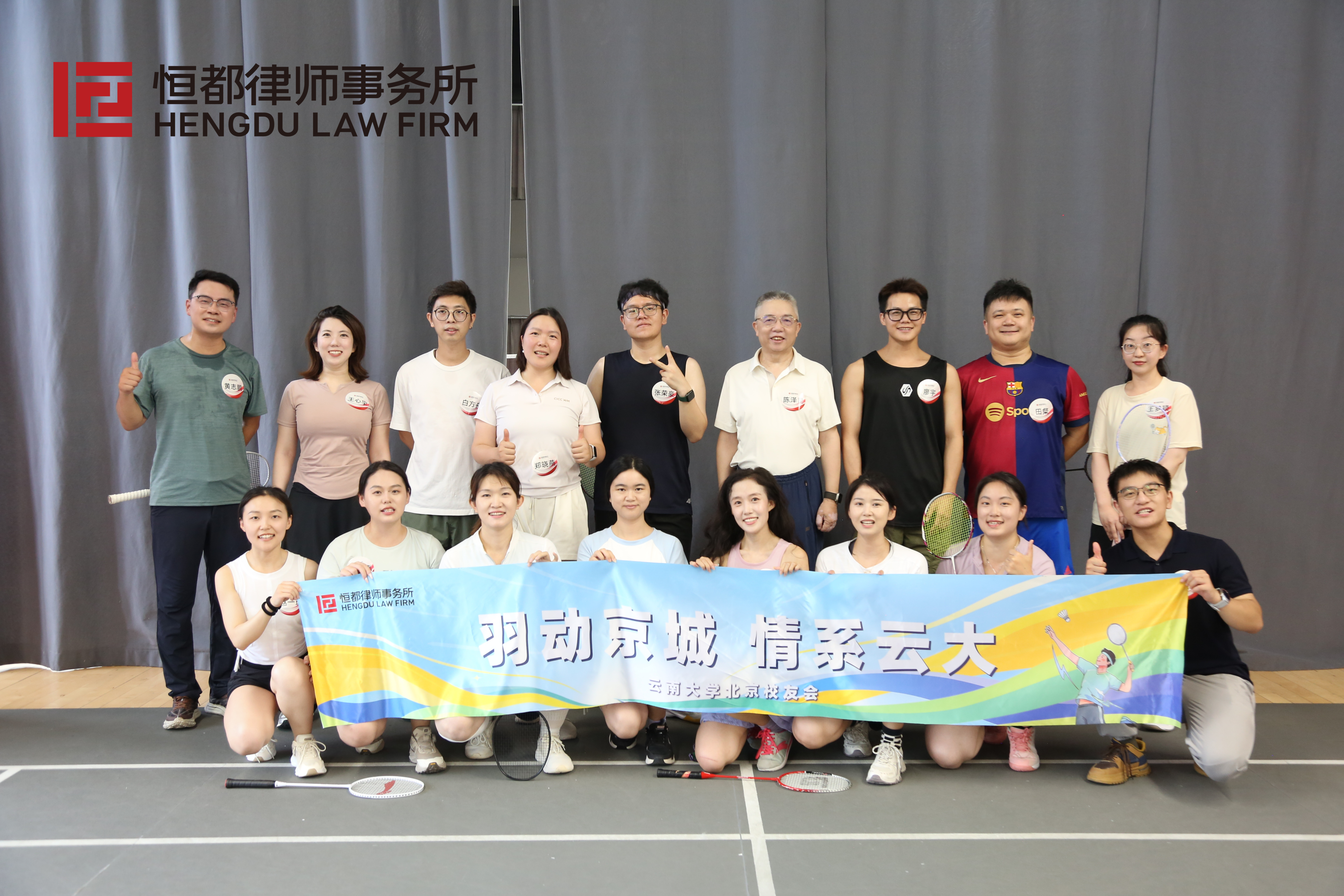 HK2A6195.JPG