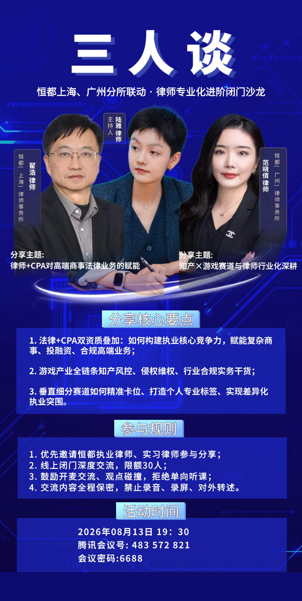 dff81d65e4685d17a3f806ac6fa91956(1).jpg
