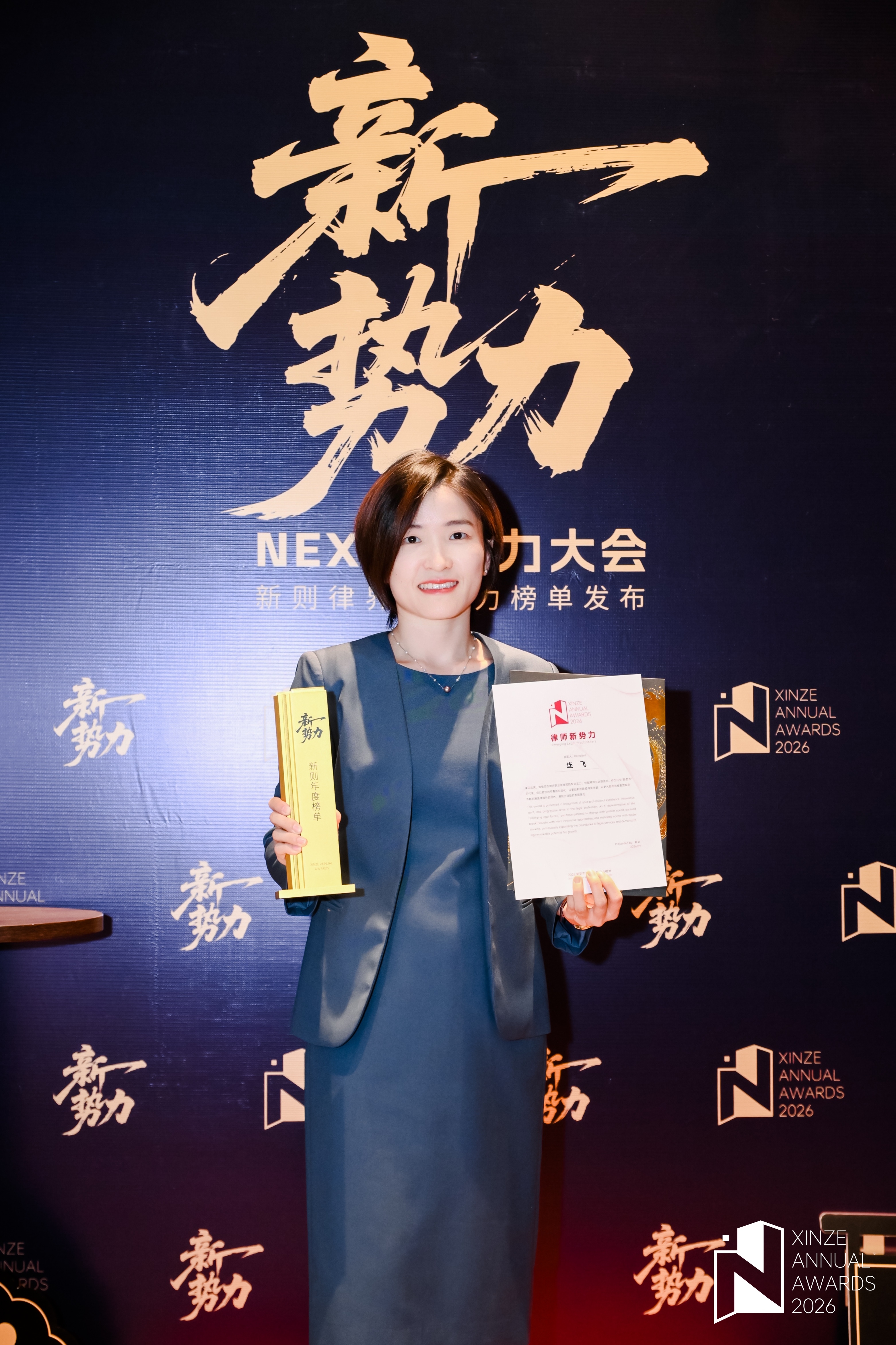 1790038414934470.jpg 连飞1.jpg