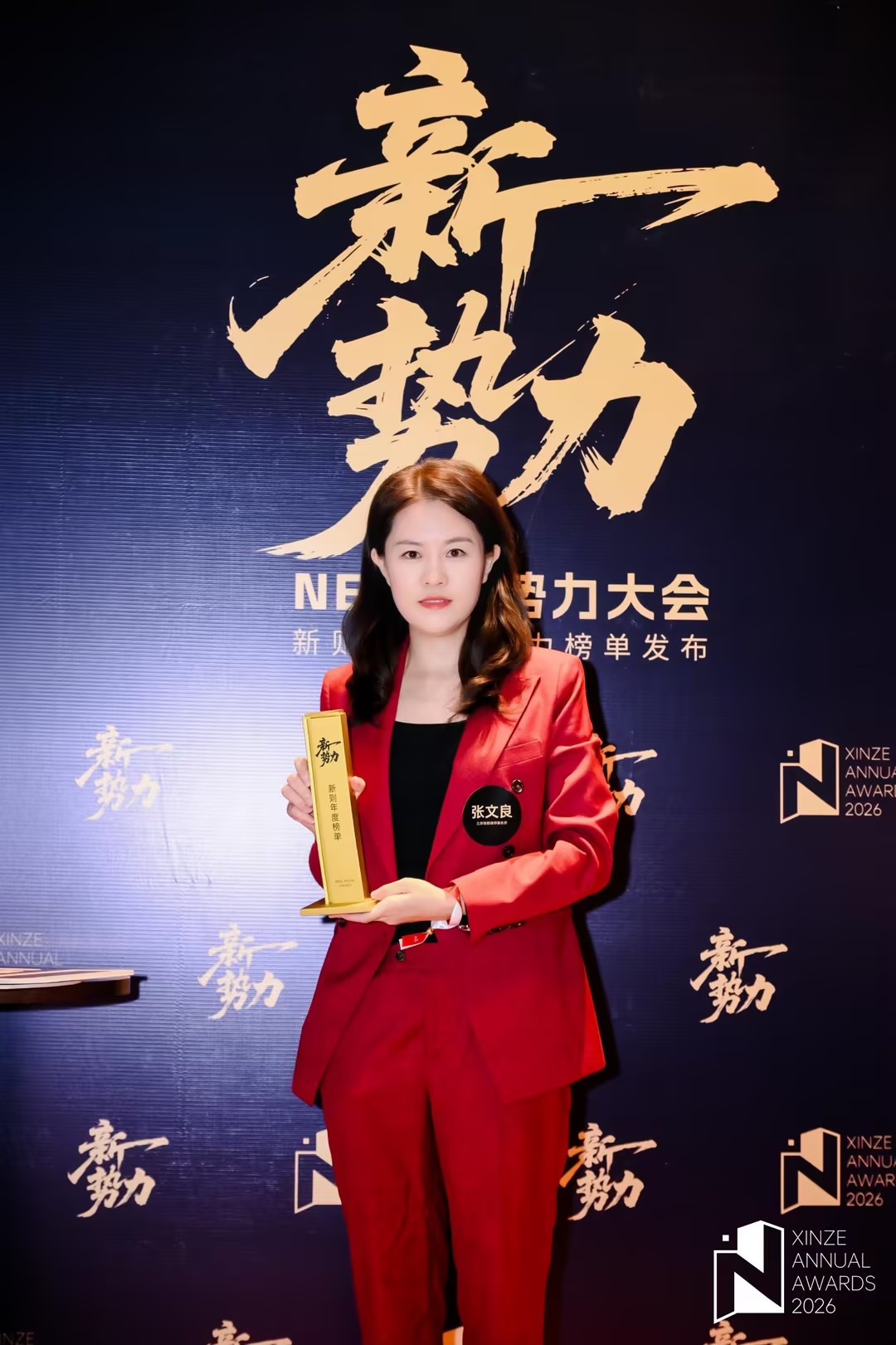 1790038421439322.jpg 张文良2.jpg